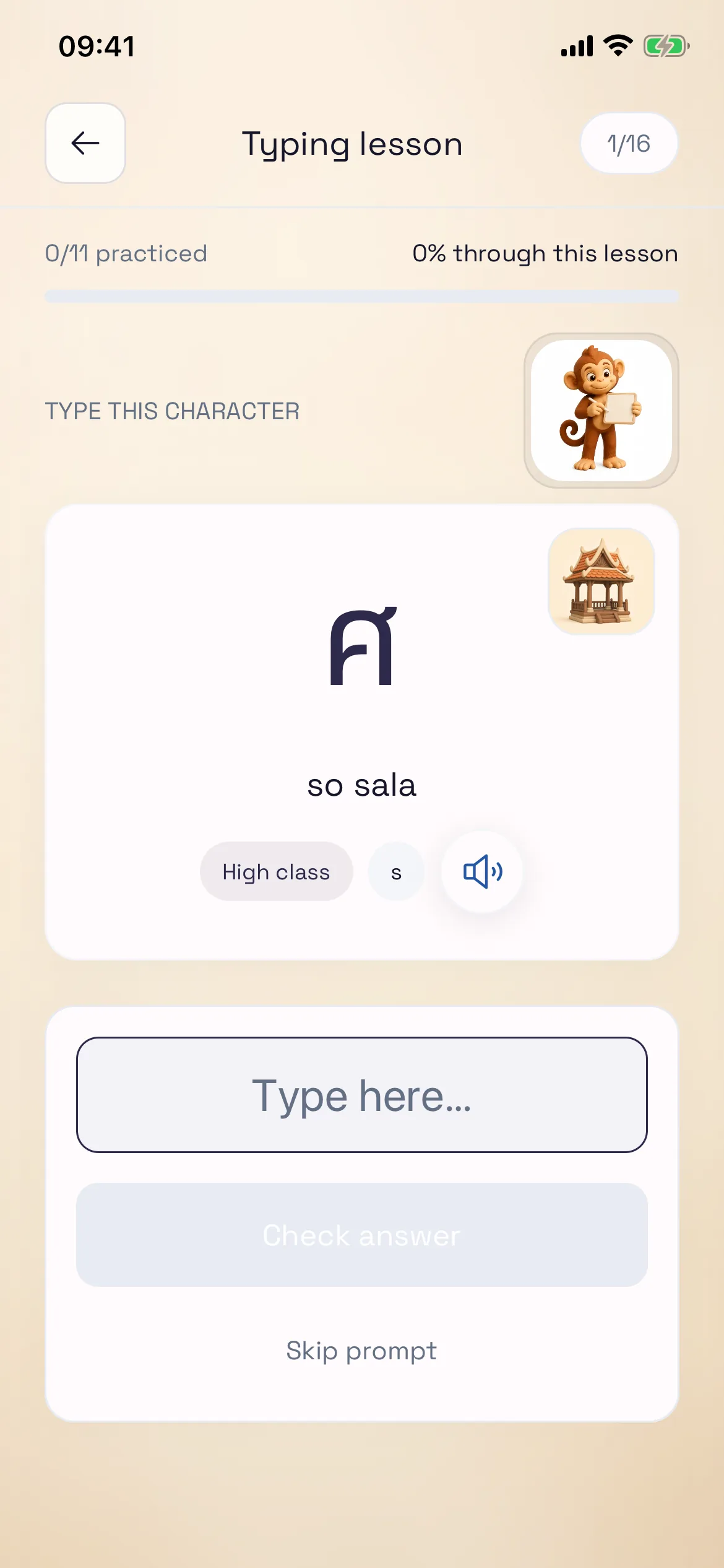 ThaiHabit typing lesson