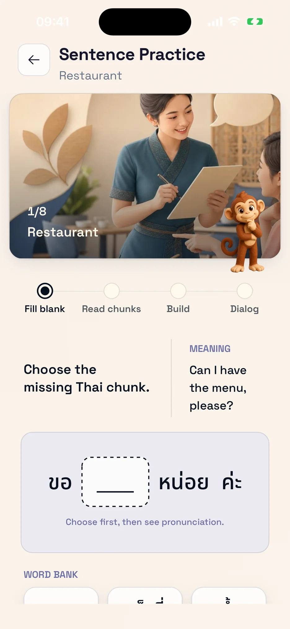 ThaiHabit guided sentence practice